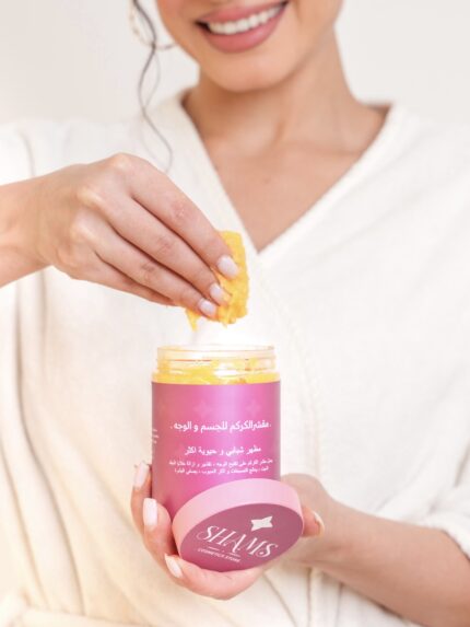 Turmeric Face And Body Scrubمقشر الكركم للوجه و الجسم