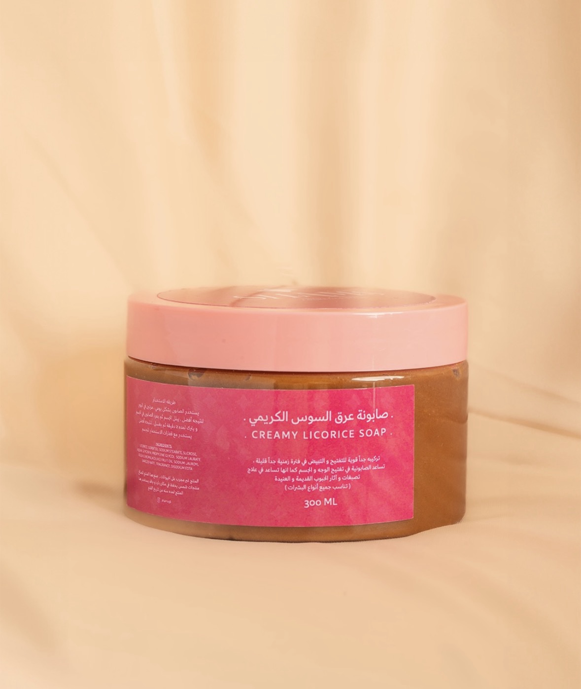 Creamy Liquorice Soap (for Whitening)صابون عرق السوس ٣ في ١
