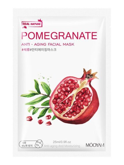 Face mask ماسكات الوجة - Image 2