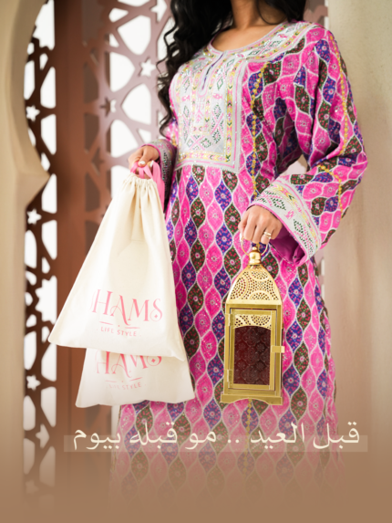 Eid Brightening & Even-Tone Set مجموعة العيد للتفتيح والتوحيد