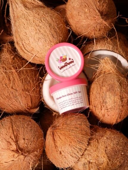 واقي شمس الصيفي بالحماية القصوى shams sun creamSPF50